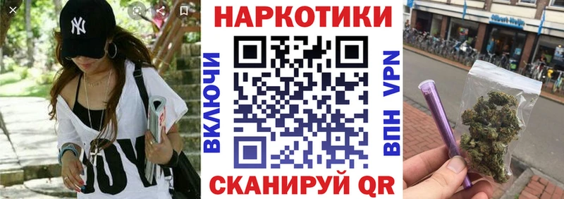 Где можно купить наркотики Кропоткин COCAIN ГАШИШ Каннабис