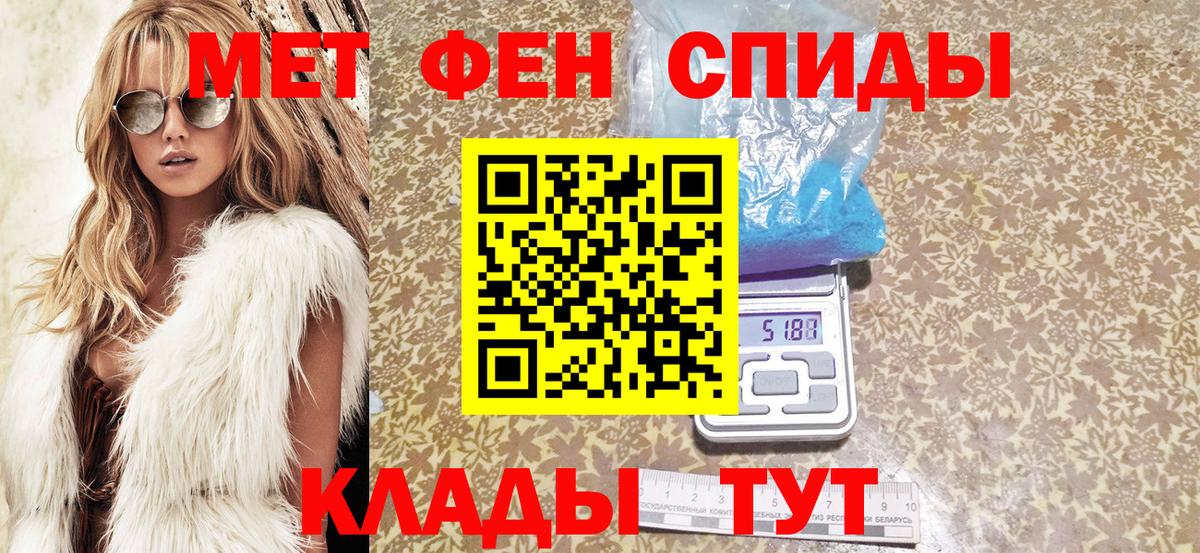 АМФ 97% Кропоткин