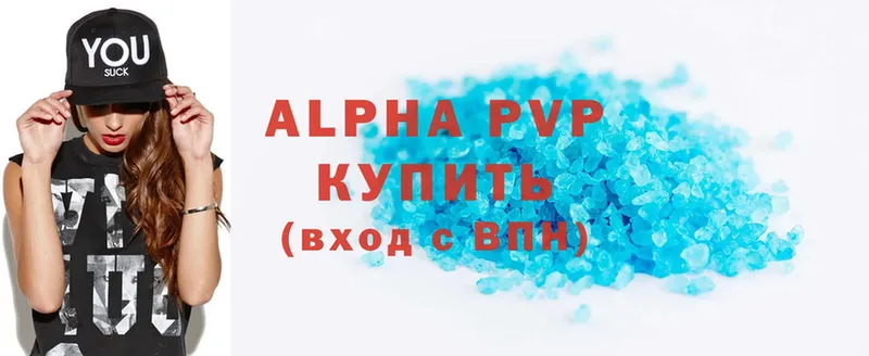 магазин продажи наркотиков  Кропоткин  Alpha-PVP Соль 