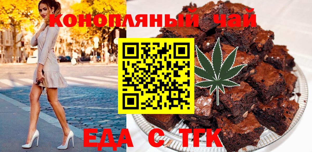 Гашиш  ГАШИШ  Вход с VPN  COCAIN  Меф кристаллы  Кропоткин  А ПВП СОЛЬ   МАРИХУАНА  Конопля  Экстази 