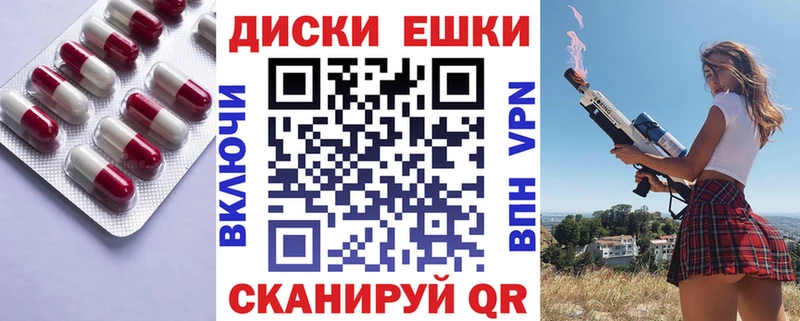 Ecstasy Punisher  Кропоткин 