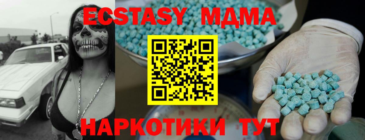 ЭКСТАЗИ  ЭКСТАЗИ таблы  ЭКСТАЗИ Punisher  даркнет какой сайт  Кропоткин  Вход с VPN 