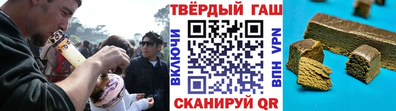 ГАШИШ Ice-O-Lator Кропоткин