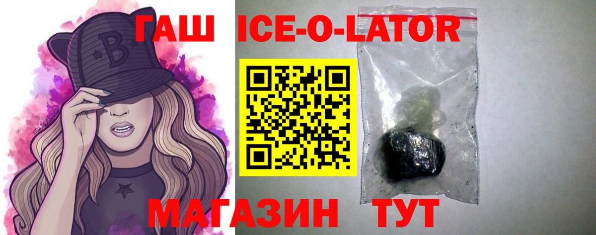 Гашиш Cannabis Кропоткин