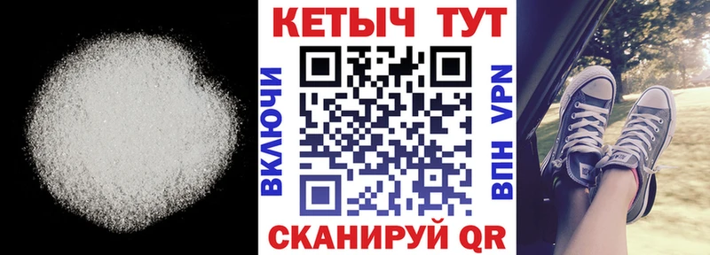 КЕТАМИН ketamine  Кропоткин 