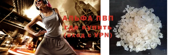 кокаин Кущёвская