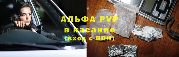 соль ск Покров