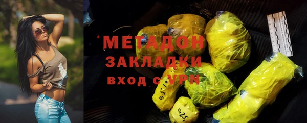марки lsd Ленинск