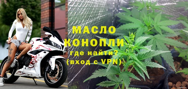 гидра Одинцово