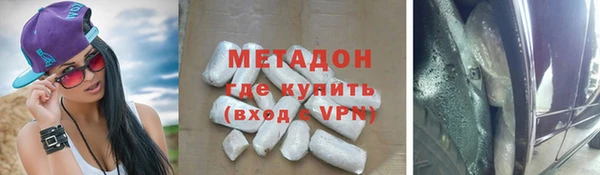 марки lsd Ленинск
