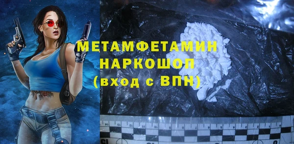 марки lsd Ленинск