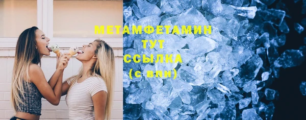 амфетамин Покачи