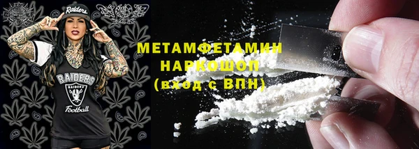 мескалин Домодедово