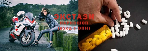 MESCALINE Иноземцево
