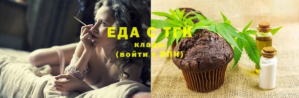 spice Березники