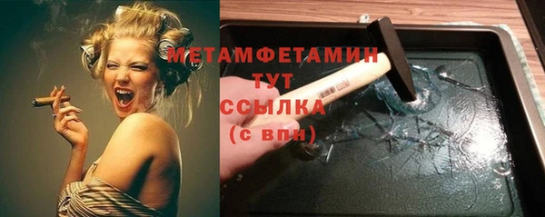 винт Ленинск-Кузнецкий
