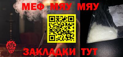 jwh Балаково