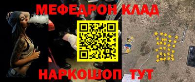 jwh Балаково