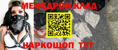 крисы Балашиха