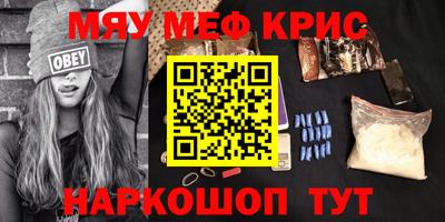 mdma Ливны