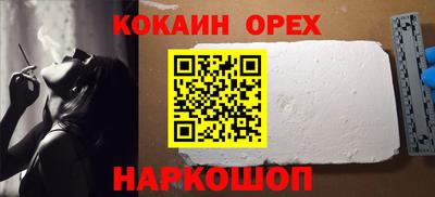 экстази Лесосибирск