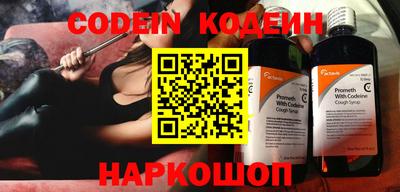 шишки Ирбит