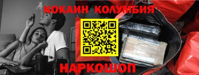 мефедрон мука Ипатово