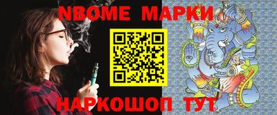 шишки Ирбит