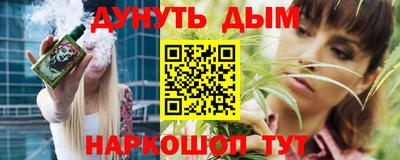 крисы Балашиха