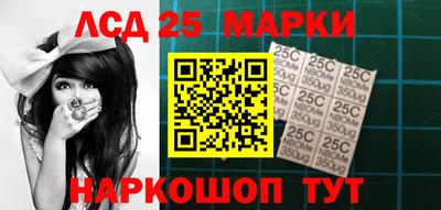 шишки Ирбит