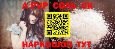 шишки Ирбит