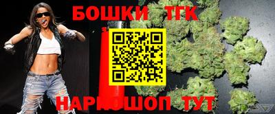 крисы Балашиха