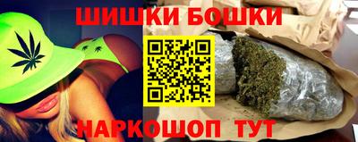 шишки Ирбит