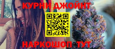 шишки Ирбит