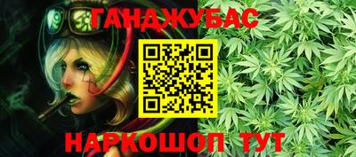 шишки Ирбит