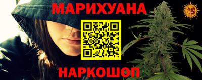 крисы Балашиха