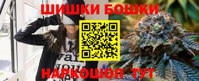 шишки Ирбит
