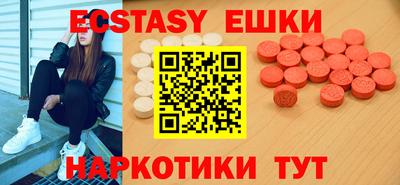 шишки Ирбит