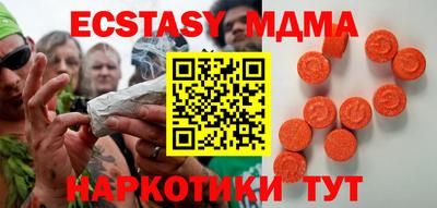 мефедрон мука Ипатово