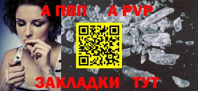 крисы Балашиха