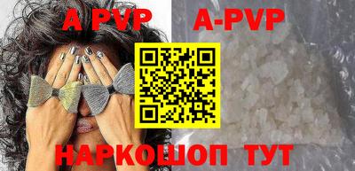 шишки Ирбит