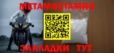 шишки Ирбит