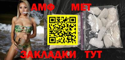 мефедрон мука Ипатово
