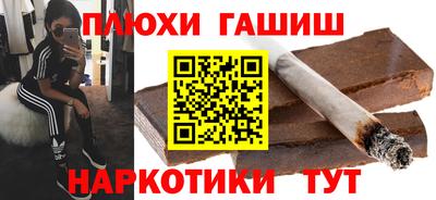 шишки Ирбит