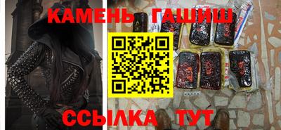 крисы Балашиха