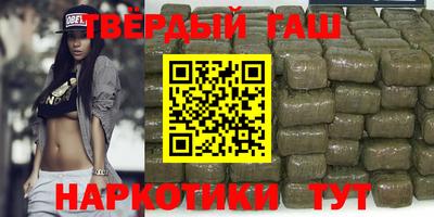 шишки Ирбит