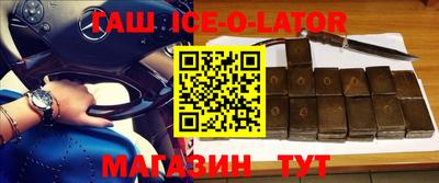 крисы Балашиха