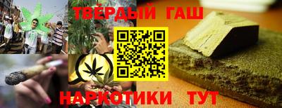 мефедрон мука Ипатово