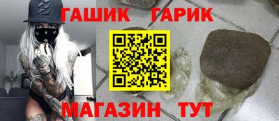 шишки Ирбит
