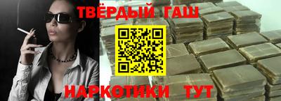 шишки Ирбит